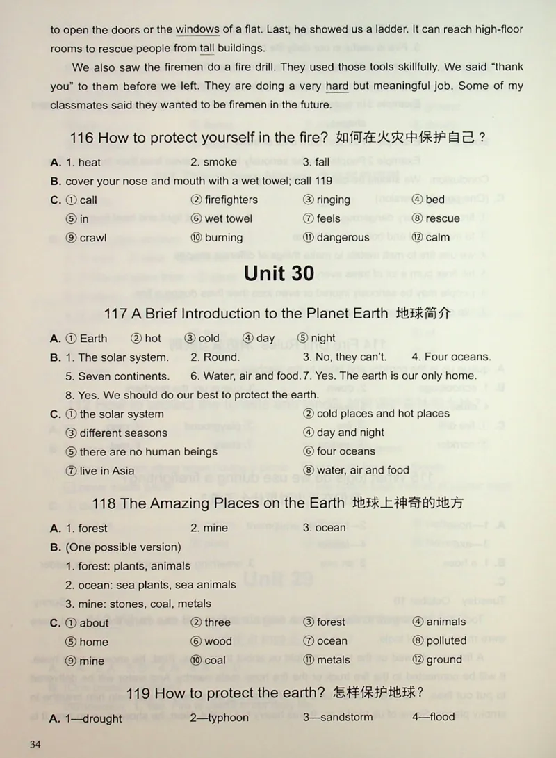 6英语~写霸答案_26春四年级上下册人教版_四上英语合集人教版PEP英语四年级上册新教材（教学视频+课件+动画+音频+练习+教案）_17练习资料_小学英语（预习复习资料大礼包）