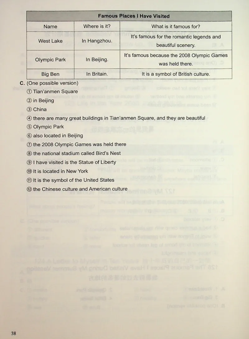 6英语~写霸答案_26春四年级上下册人教版_四上英语合集人教版PEP英语四年级上册新教材（教学视频+课件+动画+音频+练习+教案）_17练习资料_小学英语（预习复习资料大礼包）