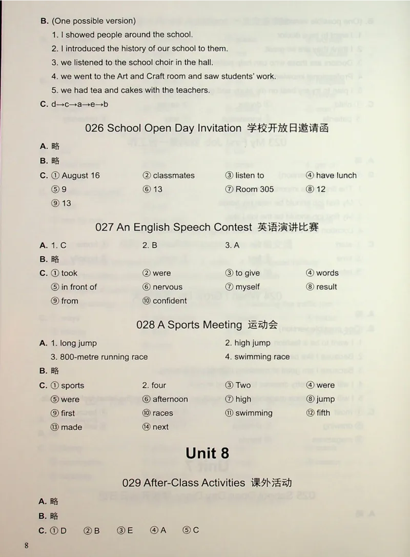 6英语~写霸答案_26春四年级上下册人教版_四上英语合集人教版PEP英语四年级上册新教材（教学视频+课件+动画+音频+练习+教案）_17练习资料_小学英语（预习复习资料大礼包）