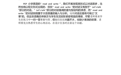 Unit5Whosedogisit教学反思_26春四年级上下册人教版_四上英语合集人教版PEP英语四年级上册新教材（教学视频+课件+动画+音频+练习+教案）_19同步教案课件_人教pep3_3-6年级下册_教学反思