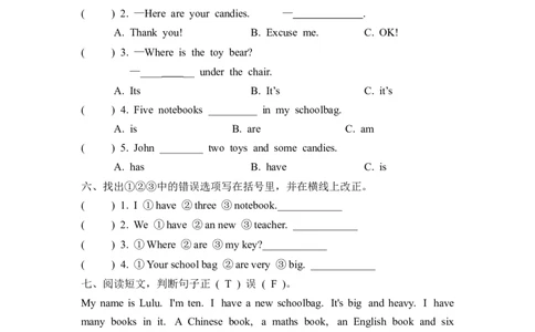 Unit2PartB第二课时_26春四年级上下册人教版_四上英语合集人教版PEP英语四年级上册新教材（教学视频+课件+动画+音频+练习+教案）_19同步教案课件_人教pep3_3-6年级上册_Unit2Myschoolbag