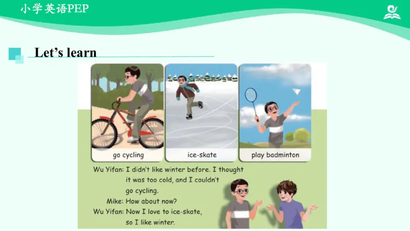 Unit4PartB课件_26春四年级上下册人教版_四上英语合集人教版PEP英语四年级上册新教材（教学视频+课件+动画+音频+练习+教案）_19同步教案课件_人教pep3_6年级下册_PDF课件