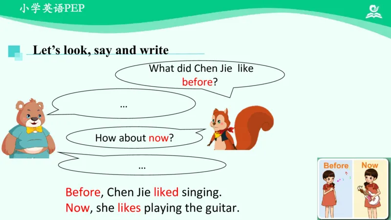 Unit4PartB课件_26春四年级上下册人教版_四上英语合集人教版PEP英语四年级上册新教材（教学视频+课件+动画+音频+练习+教案）_19同步教案课件_人教pep3_6年级下册_PDF课件