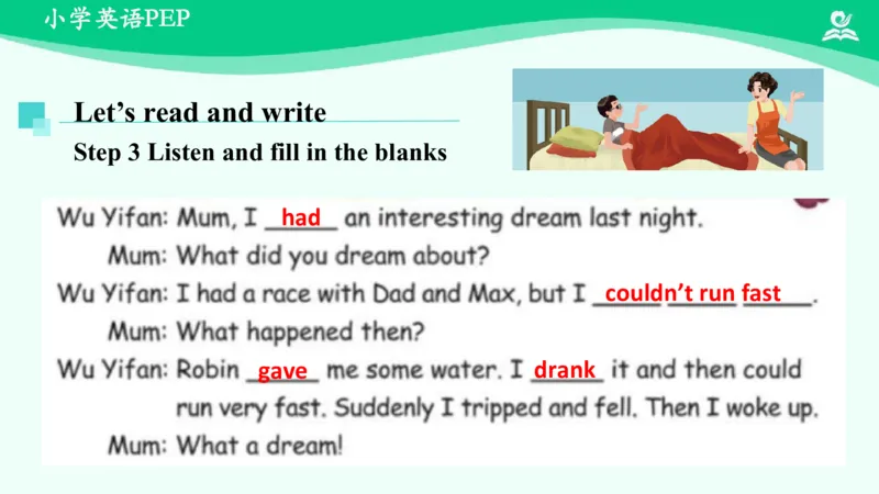 Unit4PartB课件_26春四年级上下册人教版_四上英语合集人教版PEP英语四年级上册新教材（教学视频+课件+动画+音频+练习+教案）_19同步教案课件_人教pep3_6年级下册_PDF课件