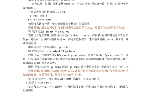 Unit2第四课时_26春四年级上下册人教版_四上英语合集人教版PEP英语四年级上册新教材（教学视频+课件+动画+音频+练习+教案）_19同步教案课件_人教pep3_3-6年级下册_4年级下册_教案