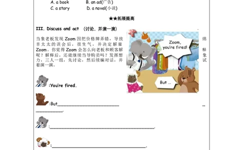 C-课后练习_26春四年级上下册人教版_四上英语合集人教版PEP英语四年级上册新教材（教学视频+课件+动画+音频+练习+教案）_17练习资料_小学英语（预习复习资料大礼包）_Unit6_105