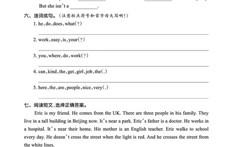 Lesson5　综合过关正文_26春四年级上下册人教版_四上英语合集人教版PEP英语四年级上册新教材（教学视频+课件+动画+音频+练习+教案）_17练习资料_小学英语（预习复习资料大礼包）_597