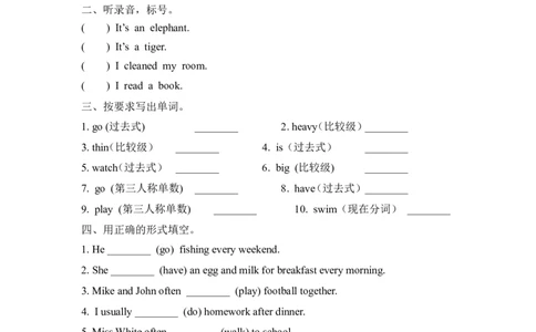 Recycle第二课时_26春四年级上下册人教版_四上英语合集人教版PEP英语四年级上册新教材（教学视频+课件+动画+音频+练习+教案）_19同步教案课件_人教pep3_3-6年级下册_6年级下册_第二课时