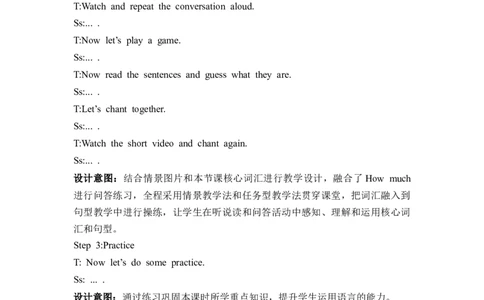 Unit6第5课时PartBLet'slearn＆Listenandchant_26春四年级上下册人教版_四上英语合集人教版PEP英语四年级上册新教材（教学视频+课件+动画+音频+练习+教案）_19同步教案课件_人教pep3