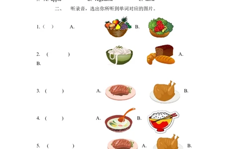 Unit5PartA第二课时_26春四年级上下册人教版_四上英语合集人教版PEP英语四年级上册新教材（教学视频+课件+动画+音频+练习+教案）_19同步教案课件_人教pep3_3-6年级上册_Unit5Dinner'sready