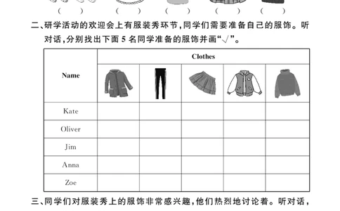 Unit5复习作业24094859_26春四年级上下册人教版_四上英语合集人教版PEP英语四年级上册新教材（教学视频+课件+动画+音频+练习+教案）_17练习资料_小学英语（预习复习资料大礼包）