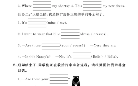 Unit5复习作业24094859_26春四年级上下册人教版_四上英语合集人教版PEP英语四年级上册新教材（教学视频+课件+动画+音频+练习+教案）_17练习资料_小学英语（预习复习资料大礼包）