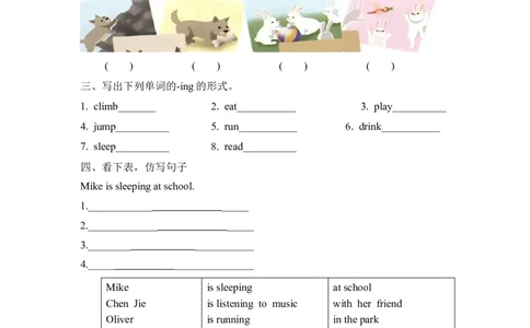 五下Unit5PartB第二课时_26春四年级上下册人教版_四上英语合集人教版PEP英语四年级上册新教材（教学视频+课件+动画+音频+练习+教案）_19同步教案课件_人教pep3_3-6年级下册_5年级下册