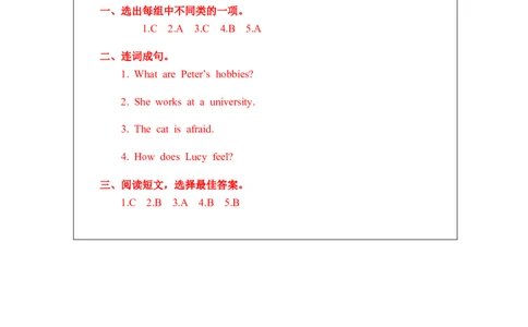 Recycle2-课后练习(1)_26春四年级上下册人教版_四上英语合集人教版PEP英语四年级上册新教材（教学视频+课件+动画+音频+练习+教案）_17练习资料_小学英语（预习复习资料大礼包）_Unit6_494