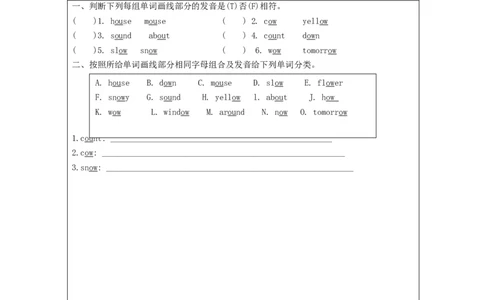 A-课后练习(2)_26春四年级上下册人教版_四上英语合集人教版PEP英语四年级上册新教材（教学视频+课件+动画+音频+练习+教案）_17练习资料_小学英语（预习复习资料大礼包）_Unit6
