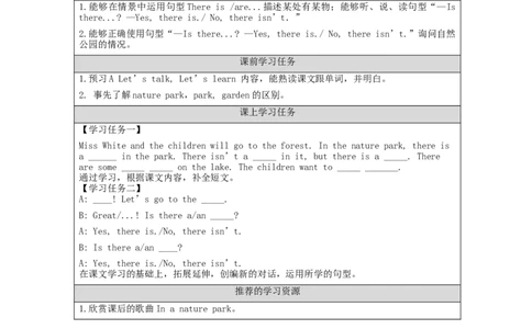 A-学习任务单_26春四年级上下册人教版_四上英语合集人教版PEP英语四年级上册新教材（教学视频+课件+动画+音频+练习+教案）_17练习资料_小学英语（预习复习资料大礼包）_Unit6_521