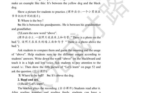 Thefifthperiod(第五课时)_26春四年级上下册人教版_四上英语合集人教版PEP英语四年级上册新教材（教学视频+课件+动画+音频+练习+教案）_19同步教案课件_人教pep3_3-6上册_5年级上册_Unit5