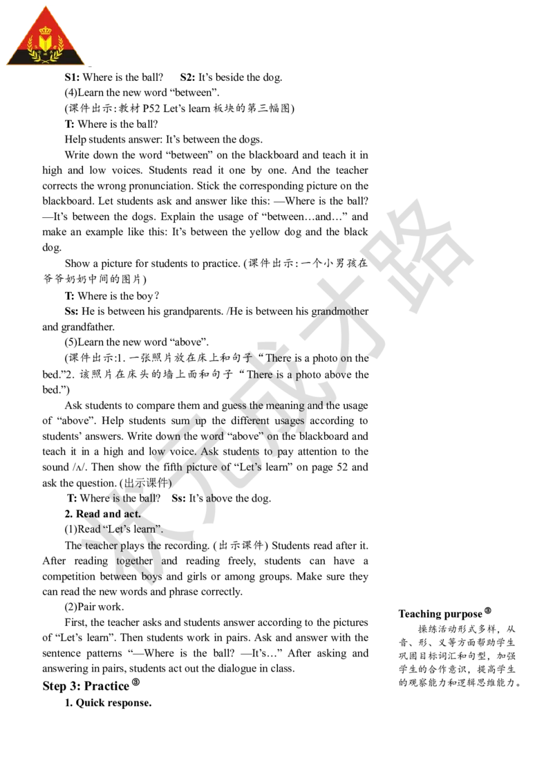 Thefifthperiod(第五课时)_26春四年级上下册人教版_四上英语合集人教版PEP英语四年级上册新教材（教学视频+课件+动画+音频+练习+教案）_19同步教案课件_人教pep3_3-6上册_5年级上册_Unit5