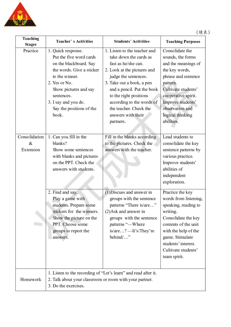 Thefifthperiod(第五课时)_26春四年级上下册人教版_四上英语合集人教版PEP英语四年级上册新教材（教学视频+课件+动画+音频+练习+教案）_19同步教案课件_人教pep3_3-6上册_5年级上册_Unit5