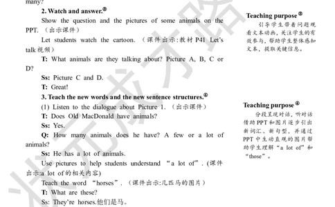 Thefourthperiod（第四课时）_26春四年级上下册人教版_四上英语合集人教版PEP英语四年级上册新教材（教学视频+课件+动画+音频+练习+教案）_19同步教案课件_人教pep3_3-6下册_4年级下册_529
