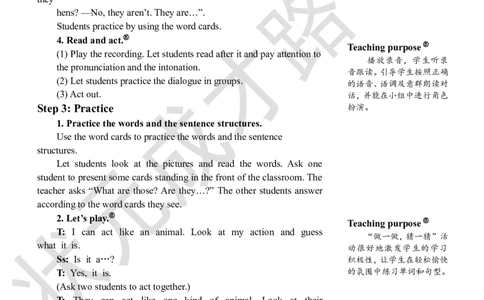 Thefourthperiod（第四课时）_26春四年级上下册人教版_四上英语合集人教版PEP英语四年级上册新教材（教学视频+课件+动画+音频+练习+教案）_19同步教案课件_人教pep3_3-6下册_4年级下册_529