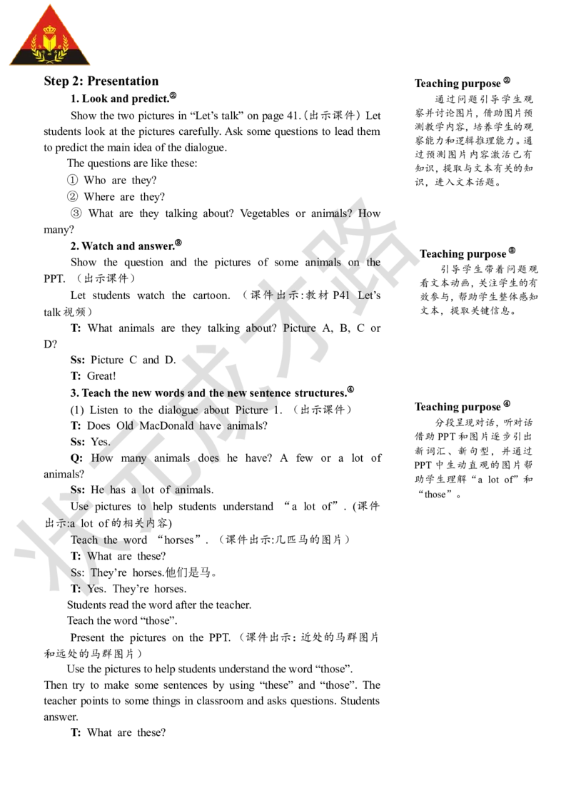 Thefourthperiod（第四课时）_26春四年级上下册人教版_四上英语合集人教版PEP英语四年级上册新教材（教学视频+课件+动画+音频+练习+教案）_19同步教案课件_人教pep3_3-6下册_4年级下册_529