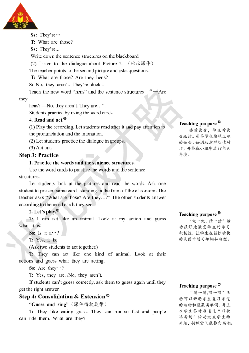Thefourthperiod（第四课时）_26春四年级上下册人教版_四上英语合集人教版PEP英语四年级上册新教材（教学视频+课件+动画+音频+练习+教案）_19同步教案课件_人教pep3_3-6下册_4年级下册_529