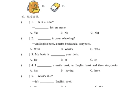 Unit2PartA第一课时_26春四年级上下册人教版_四上英语合集人教版PEP英语四年级上册新教材（教学视频+课件+动画+音频+练习+教案）_19同步教案课件_人教pep3_3-6年级上册_Unit2Myschoolbag