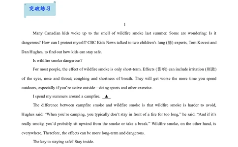 22.主题阅读-自然地理(解析版)_02中考总复习（2026版更新中）_03-英语-中考总复习_2025中考复习资料_2025年中考英语一轮复习阅读理解精讲精练(通用版)
