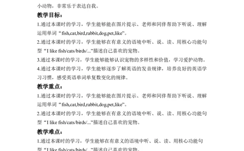 Unit3第2课时PartALet'slearn＆Listenanddo_26春四年级上下册人教版_四上英语合集人教版PEP英语四年级上册新教材（教学视频+课件+动画+音频+练习+教案）_19同步教案课件_人教pep3