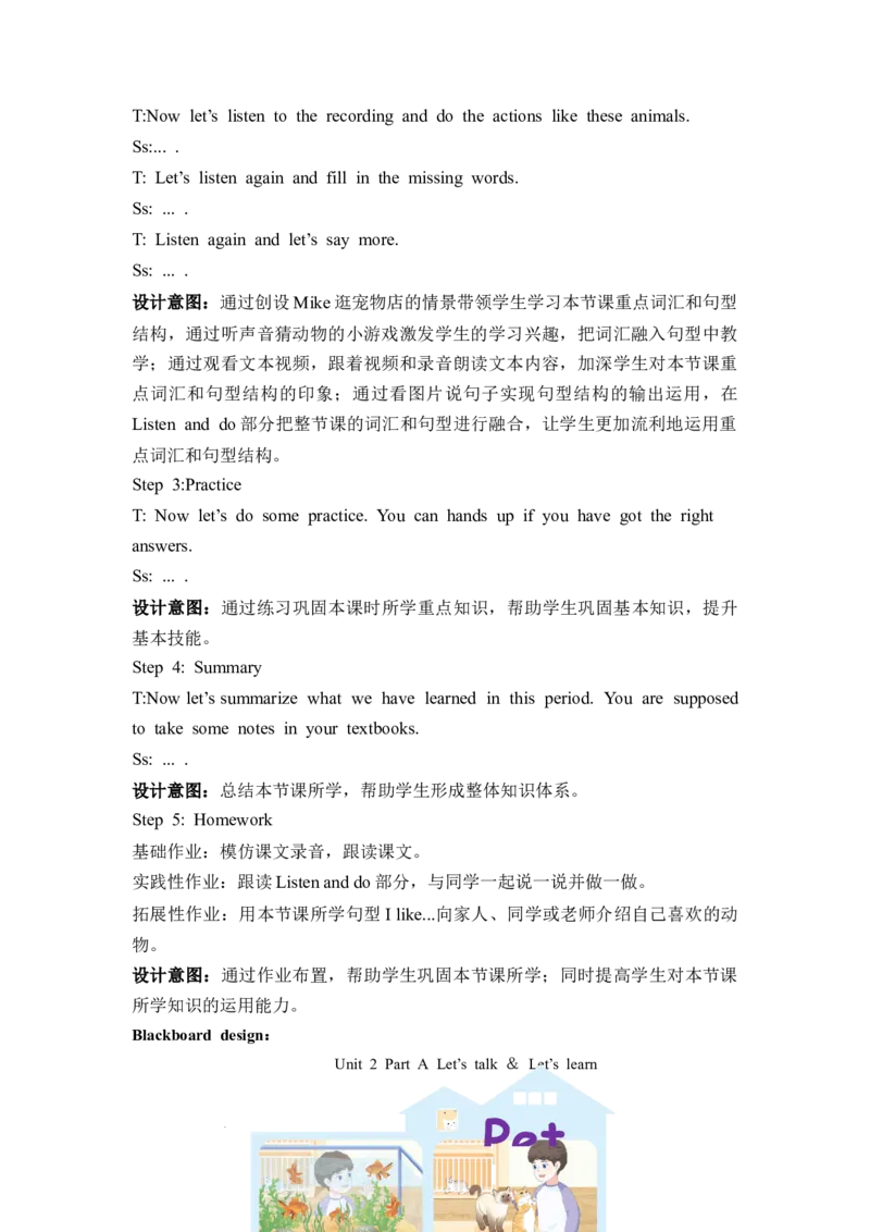 Unit3第2课时PartALet'slearn＆Listenanddo_26春四年级上下册人教版_四上英语合集人教版PEP英语四年级上册新教材（教学视频+课件+动画+音频+练习+教案）_19同步教案课件_人教pep3