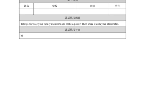 7Module3Review_国家课_课后练习_26春四年级上下册人教版_四上英语合集人教版PEP英语四年级上册新教材（教学视频+课件+动画+音频+练习+教案）_17练习资料_《小学英语》_818