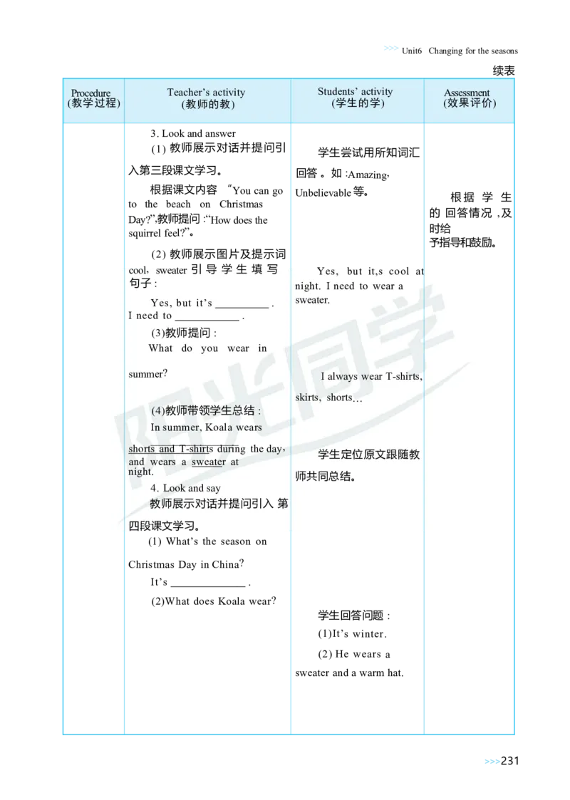Unit6Changingfortheseasons_26春四年级上下册人教版_四上英语合集人教版PEP英语四年级上册新教材（教学视频+课件+动画+音频+练习+教案）_19同步教案课件_人教pep3_3-6上册