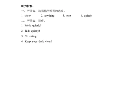 五下Unit6PartB第一课时_26春四年级上下册人教版_四上英语合集人教版PEP英语四年级上册新教材（教学视频+课件+动画+音频+练习+教案）_19同步教案课件_人教pep3_3-6年级下册_5年级下册