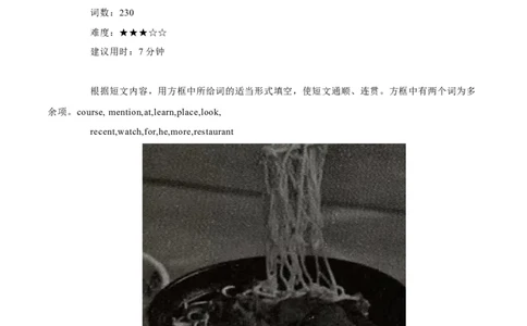 26在太空中也思念的美食、第一部太空电影、疫情期间的忘年之交（解析版）_02中考总复习（2026版更新中）_03-英语-中考总复习_2024年中考复习资料_专项复习资料_答案解析版