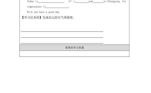 5Lesson9Mr.WoodTeachesaScienceLesson_学习任务单_26春四年级上下册人教版_四上英语合集人教版PEP英语四年级上册新教材（教学视频+课件+动画+音频+练习+教案）_17练习资料_《小学英语》