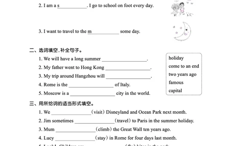 Lesson10　强化训练正文_26春四年级上下册人教版_四上英语合集人教版PEP英语四年级上册新教材（教学视频+课件+动画+音频+练习+教案）_17练习资料_小学英语（预习复习资料大礼包）