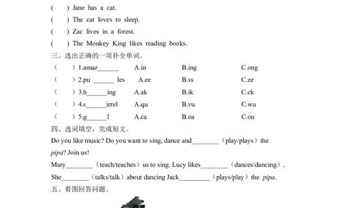 六上Unit4PartB第四课时_26春四年级上下册人教版_四上英语合集人教版PEP英语四年级上册新教材（教学视频+课件+动画+音频+练习+教案）_19同步教案课件_人教pep3_3-6年级上册_课时练