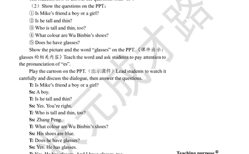 Thefourthperiod（第四课时）_26春四年级上下册人教版_四上英语合集人教版PEP英语四年级上册新教材（教学视频+课件+动画+音频+练习+教案）_19同步教案课件_人教pep3_3-6上册_4年级上册
