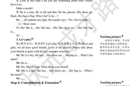 Thefourthperiod（第四课时）_26春四年级上下册人教版_四上英语合集人教版PEP英语四年级上册新教材（教学视频+课件+动画+音频+练习+教案）_19同步教案课件_人教pep3_3-6上册_4年级上册
