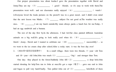 2026年中考英语一轮复习语法填空（含答案解析）_02中考总复习（2026版更新中）_03-英语-中考总复习_2026年中考复习（更新中）_备考2026年中考英语一轮复习卷-语法+题型（原卷版+解析版）