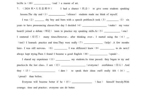 2026年中考英语一轮复习语法填空（含答案解析）_02中考总复习（2026版更新中）_03-英语-中考总复习_2026年中考复习（更新中）_备考2026年中考英语一轮复习卷-语法+题型（原卷版+解析版）