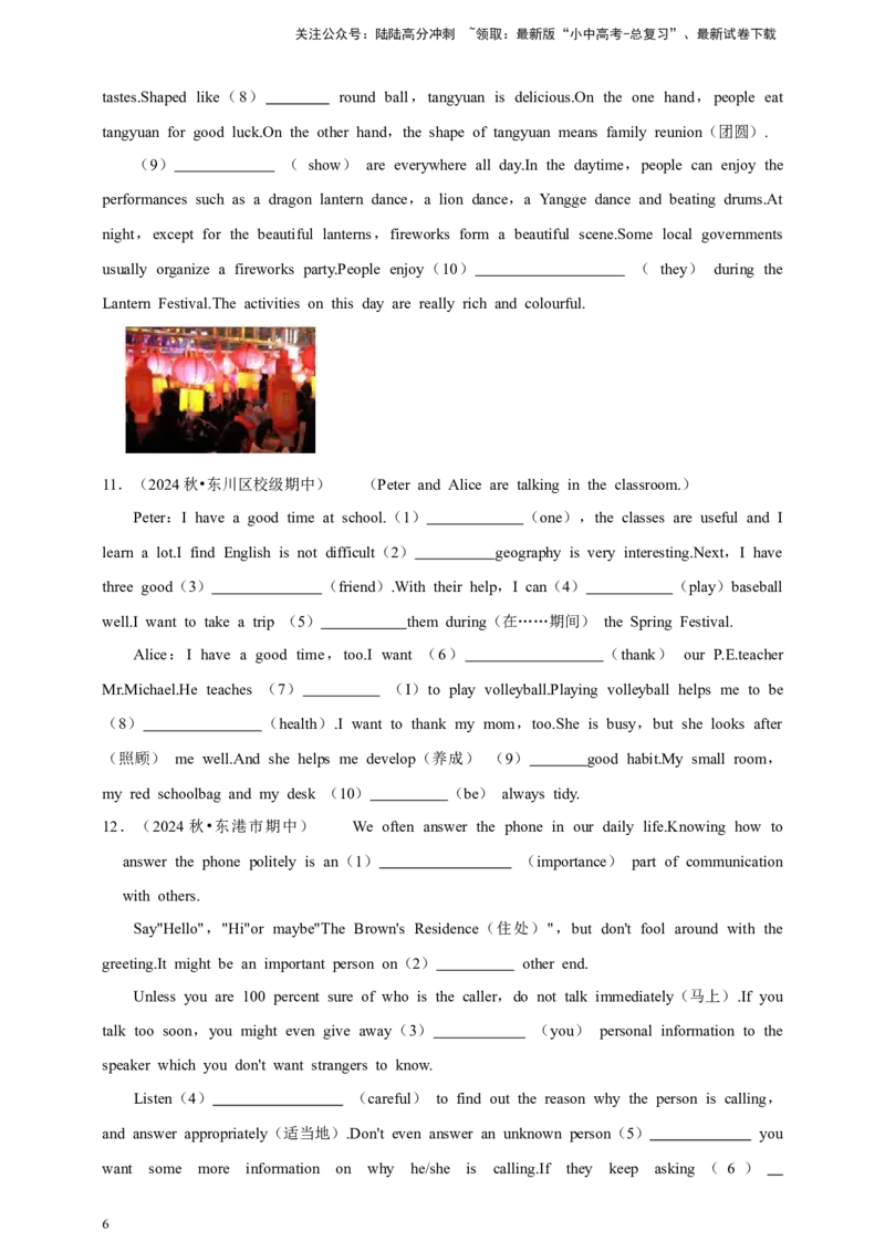 2026年中考英语一轮复习语法填空（含答案解析）_02中考总复习（2026版更新中）_03-英语-中考总复习_2026年中考复习（更新中）_备考2026年中考英语一轮复习卷-语法+题型（原卷版+解析版）