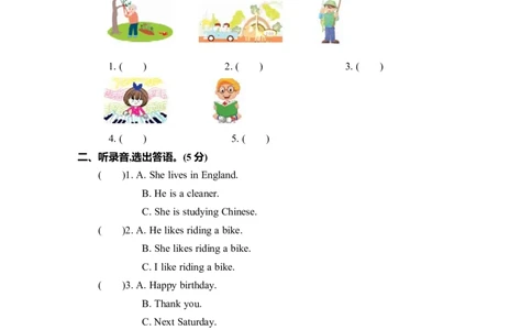 Unit4单元测试卷_26春四年级上下册人教版_四上英语合集人教版PEP英语四年级上册新教材（教学视频+课件+动画+音频+练习+教案）_19同步教案课件_人教pep3_3-6年级上册_Unit4Ihaveapenpal