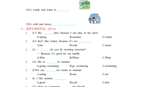 人教五下Unit2单元测试卷_26春四年级上下册人教版_四上英语合集人教版PEP英语四年级上册新教材（教学视频+课件+动画+音频+练习+教案）_19同步教案课件_人教pep3_3-6年级下册