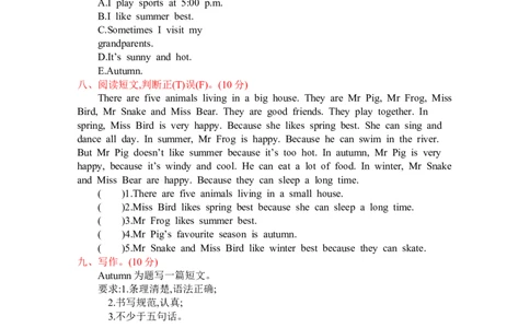 人教五下Unit2单元测试卷_26春四年级上下册人教版_四上英语合集人教版PEP英语四年级上册新教材（教学视频+课件+动画+音频+练习+教案）_19同步教案课件_人教pep3_3-6年级下册