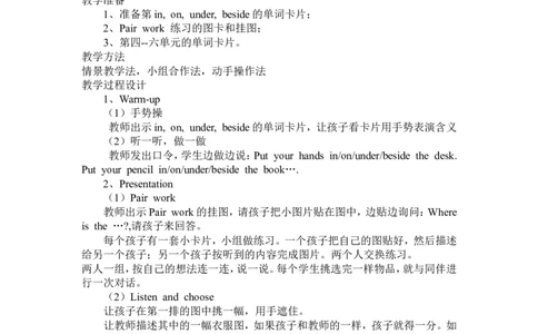 Recycle2单元教案2_26春四年级上下册人教版_四上英语合集人教版PEP英语四年级上册新教材（教学视频+课件+动画+音频+练习+教案）_19同步教案课件_人教pep3_3-6上册_5年级上册_Recycle2