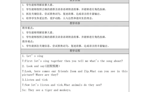 C-教学设计_26春四年级上下册人教版_四上英语合集人教版PEP英语四年级上册新教材（教学视频+课件+动画+音频+练习+教案）_19同步教案课件_人教pep3_3-6下册_《之江汇教案》_5年级下册_455