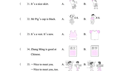 Lessons1~2检测正文_26春四年级上下册人教版_四上英语合集人教版PEP英语四年级上册新教材（教学视频+课件+动画+音频+练习+教案）_17练习资料_小学英语（预习复习资料大礼包）_科普版