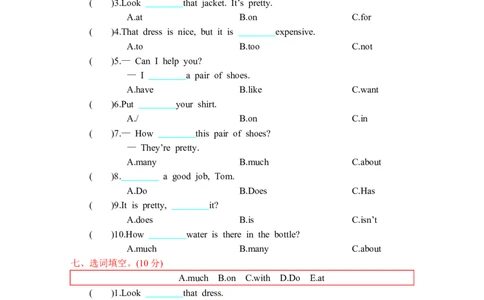人教四下Unit6单元测试卷_26春四年级上下册人教版_四上英语合集人教版PEP英语四年级上册新教材（教学视频+课件+动画+音频+练习+教案）_19同步教案课件_人教pep3_3-6年级下册_测试卷